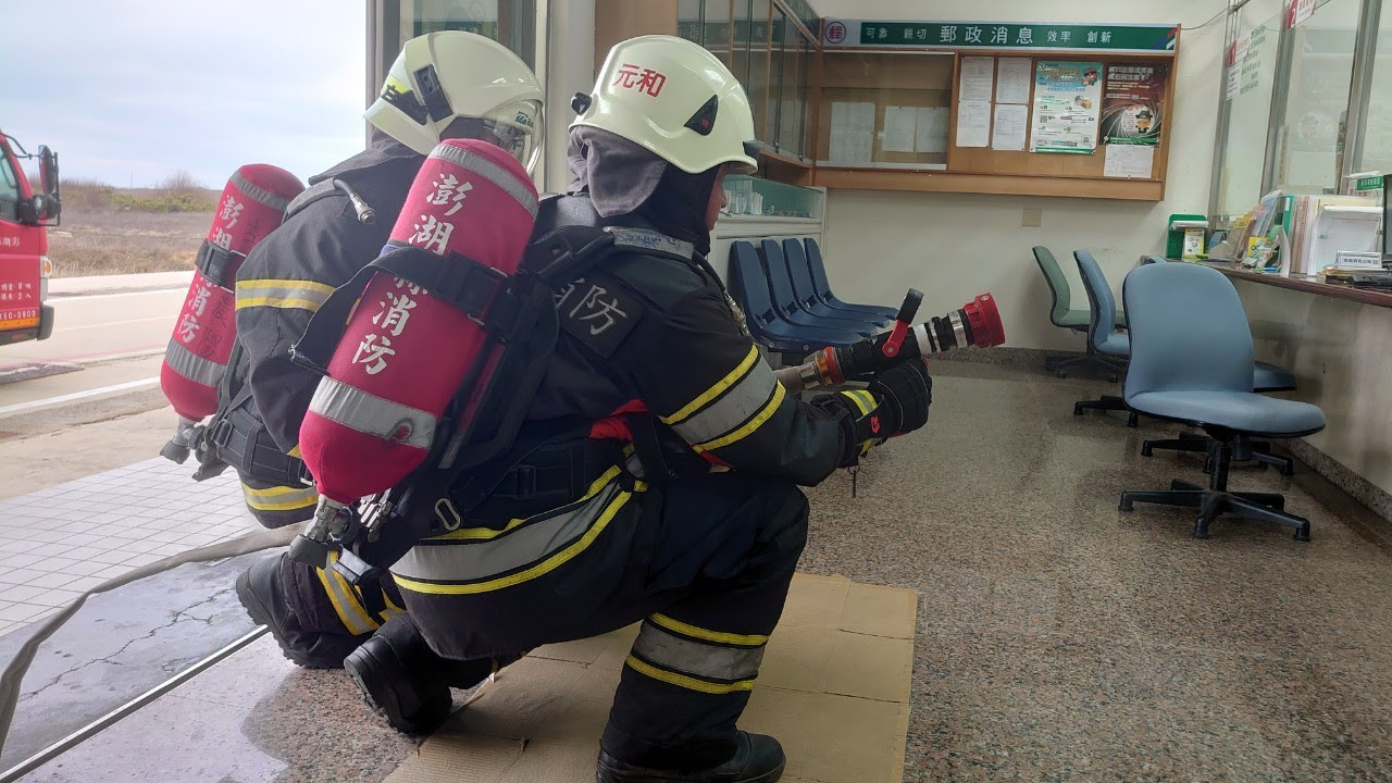 「望安郵局消防搶救演練」強化緊急應變能力 | 天天上新聞