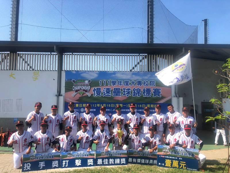 7連霸 遠東科大男子組壘球隊再度奪冠 5戰全勝