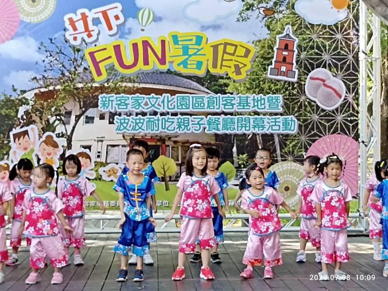 「共下FUN暑假」開幕，楊瑞霞主委邀請大小朋友一起來踩點！