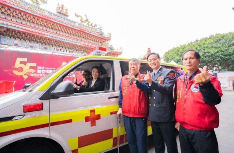 新竹代天府捐贈救護車　高市長：提升緊急救護效能品質