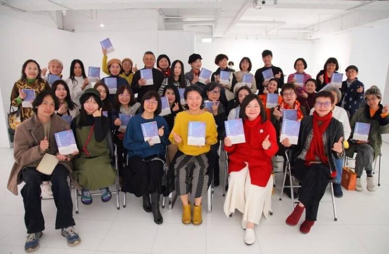 《無窮的瞬間：臺灣當代女性藝術》 臺中場新書發表