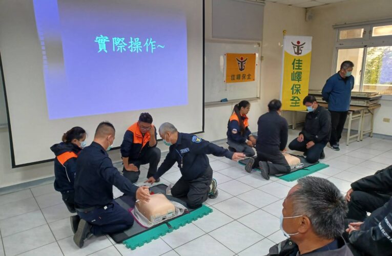 路竹消防分隊舉辦CPR宣導活動│保全業者積極參與