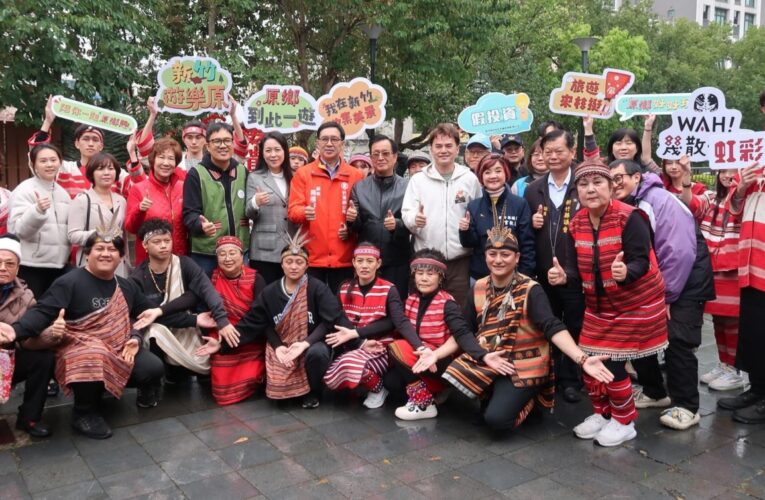 探索泰雅族編織傳統文化盛宴在新竹縣丨Wah！幾散竹東展開