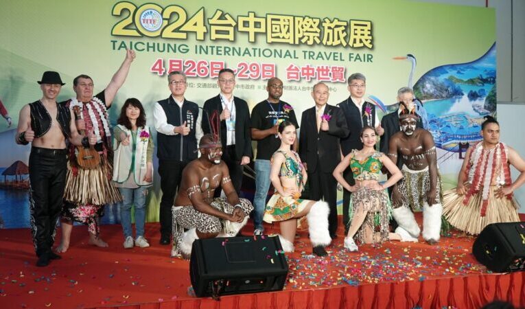 台中國際旅展世貿中心開幕　民眾逛展撿便宜還賺好康