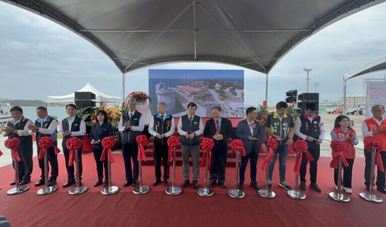 澎湖馬公港1號碼頭正式啟用   國際旅運中心拚2026落成