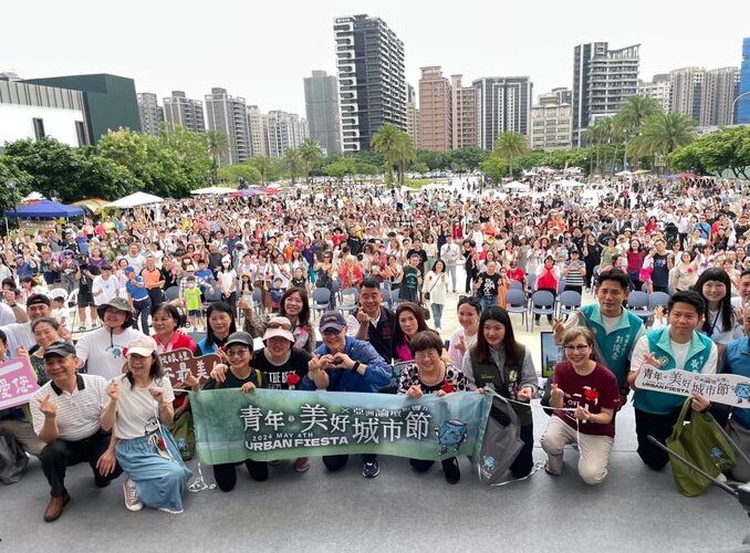 2024「青年美好城市節」　台灣青年領袖連結海內外城市攜手共創未來