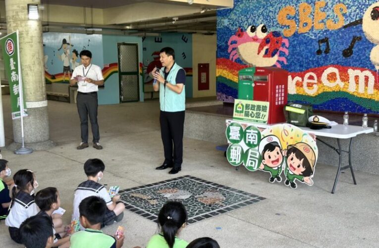手寫的溫度  臺南郵局攜手校園學子舉辦「媽咪郵您真好」活動