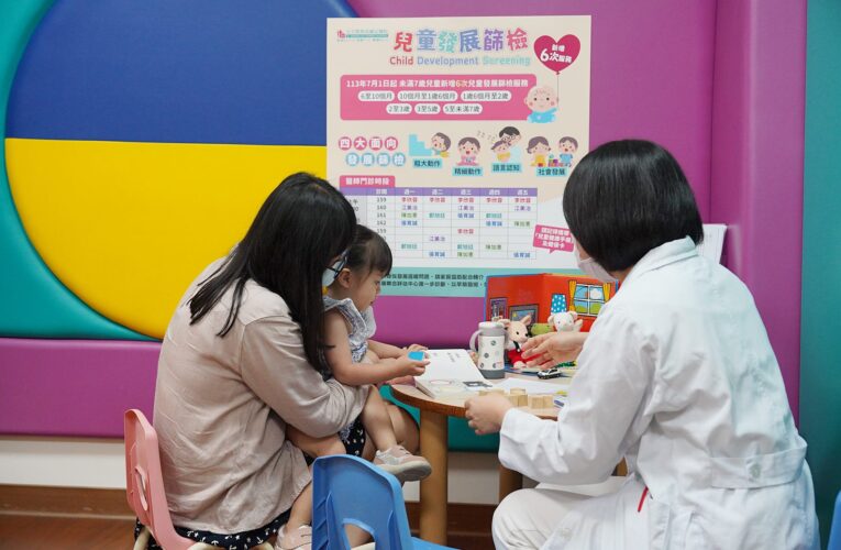 嘉義市醫療院所即起同步提供7歲以下兒童「6次兒童發展篩檢服務」