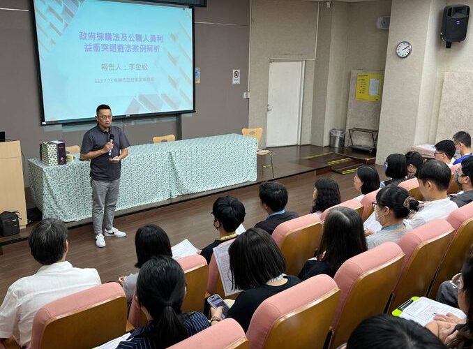 桃園客家局舉辦陽光法案研習　打造廉潔新客都