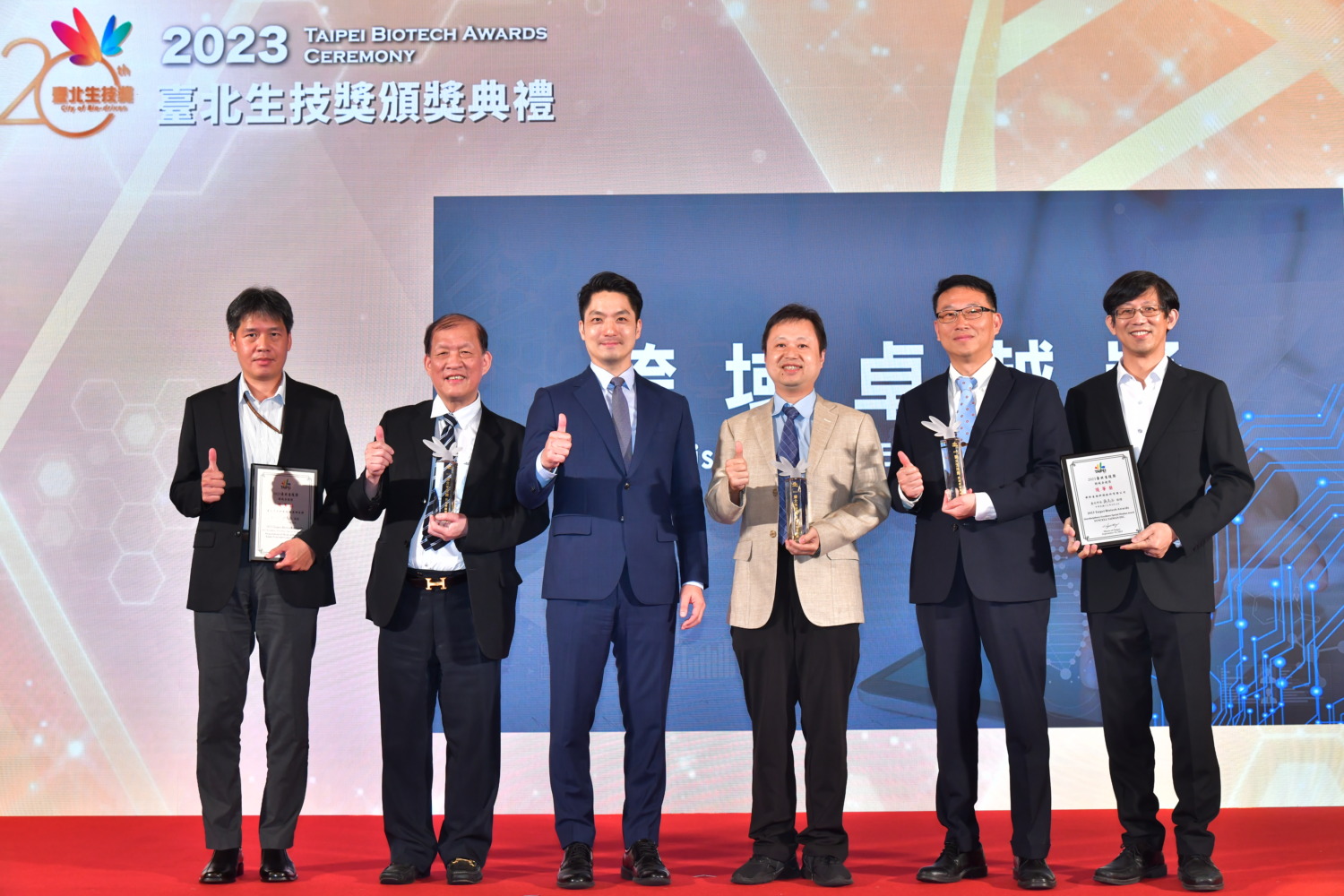 生技產業奧斯卡級榮耀「2023臺北生技獎」四大獎項得獎名單揭曉