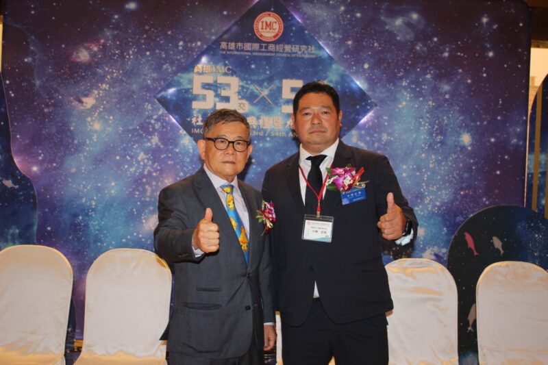 高雄IMC第53、54屆社長交接典禮 李國忠接任