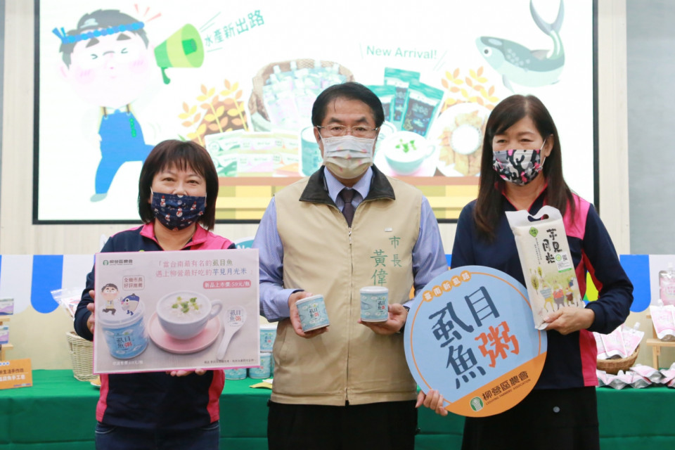 臺南新「虱」路 新品發表