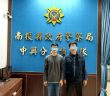 投縣警聯合中市警　破獲持槍組織犯罪案