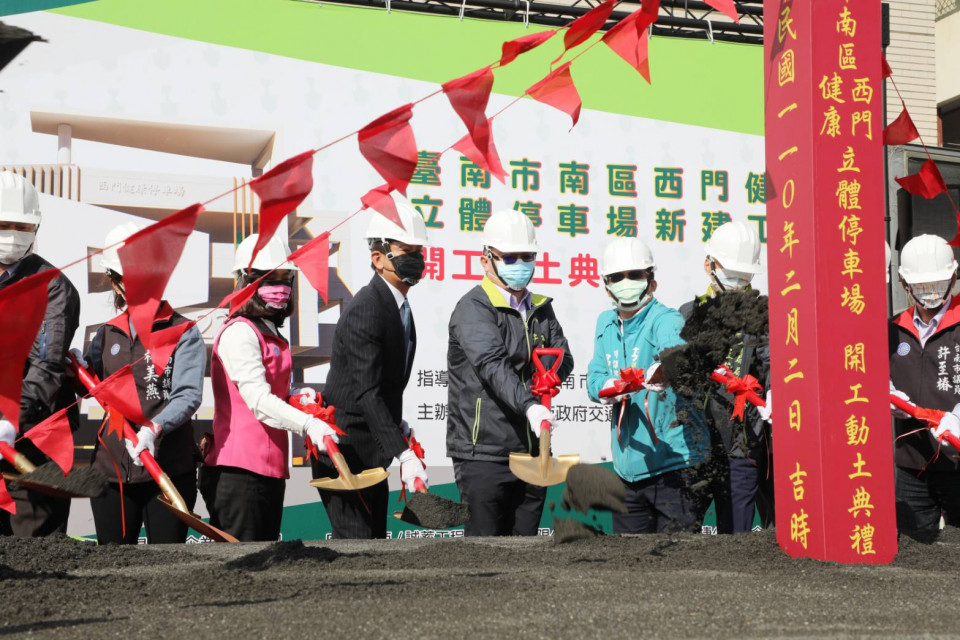 西門健康立體停車場動土  南市府讓市民停車更便利