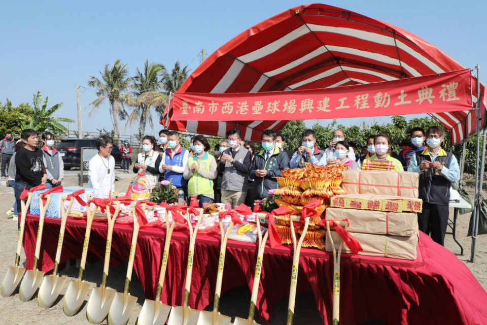 黃偉哲主持西港壘球場興建動土典禮