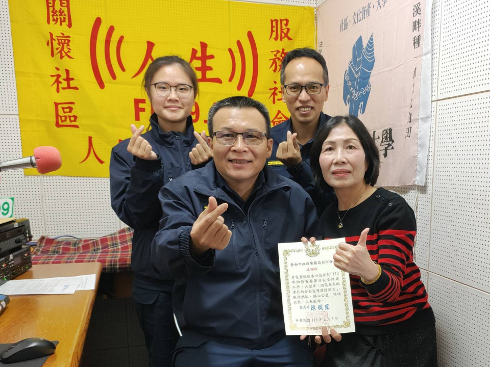 春節遊玩關子嶺  白河警長電台廣播聲聲報您知