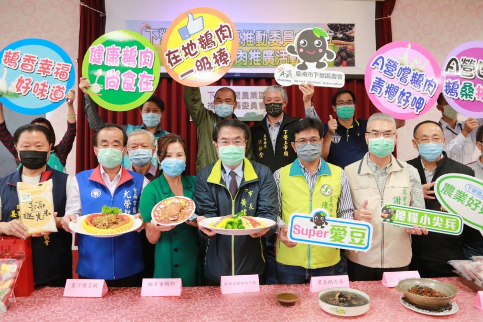 南市推動下營休閒農業區
