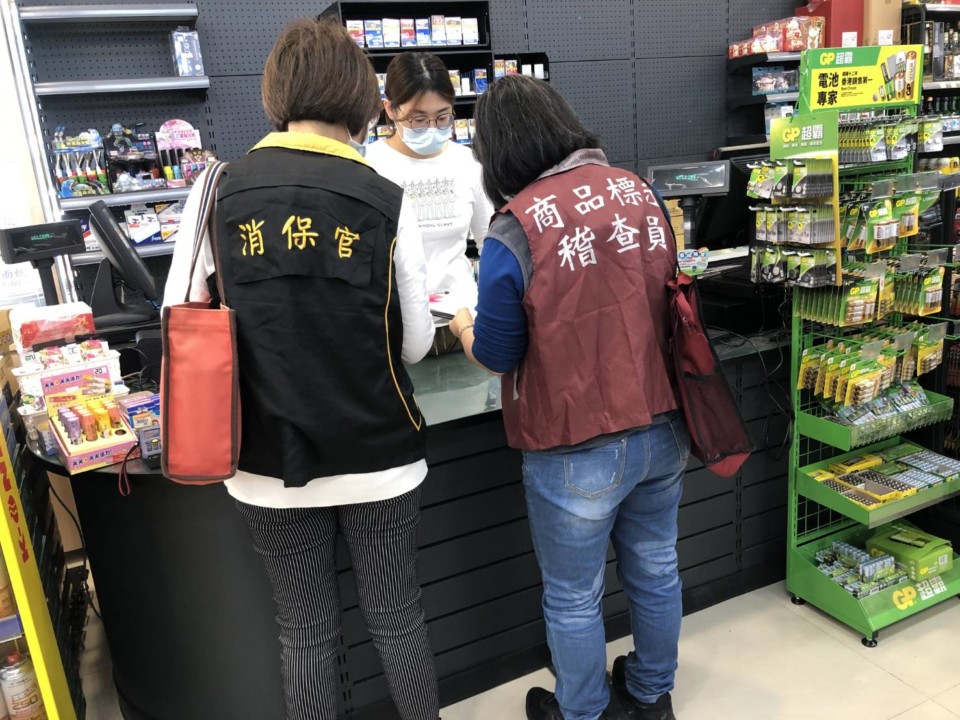 實體店面售價高於標價 消費者得辦理退還差額或退貨