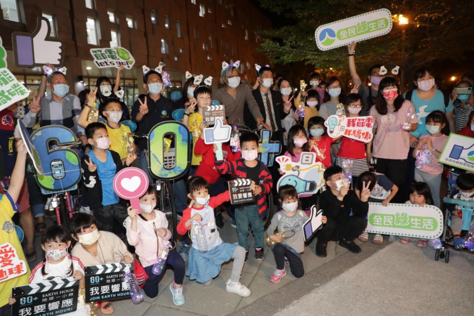 台南市響應世界關燈日 今晚39處同步關燈一小時愛地球