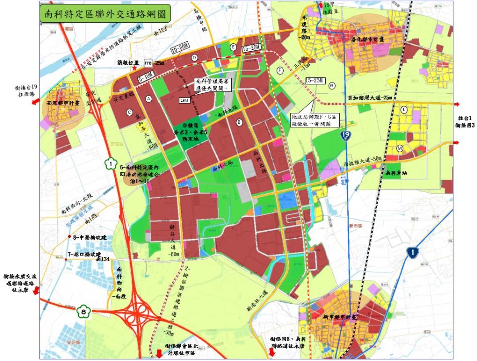 因應南科發展打通交通動脈 特定區2條聯外道路開闢工程預計5月啟動