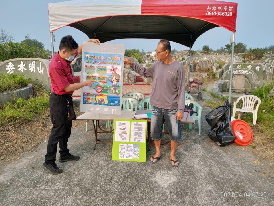 台南清明連假防火三大機制有成 公墓火災大幅下降