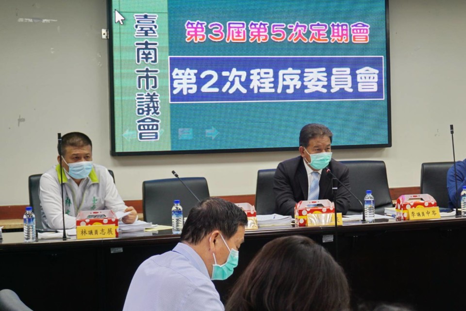 南市議會程委會編審市府28件墊付款案 全部提請大會審議