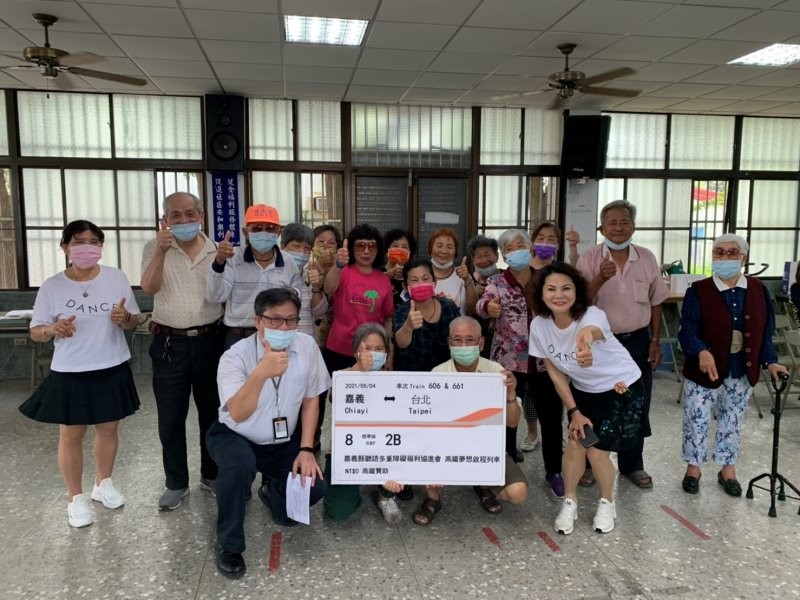 坐高鐵遊台北　贈票助獨老與身障者成行