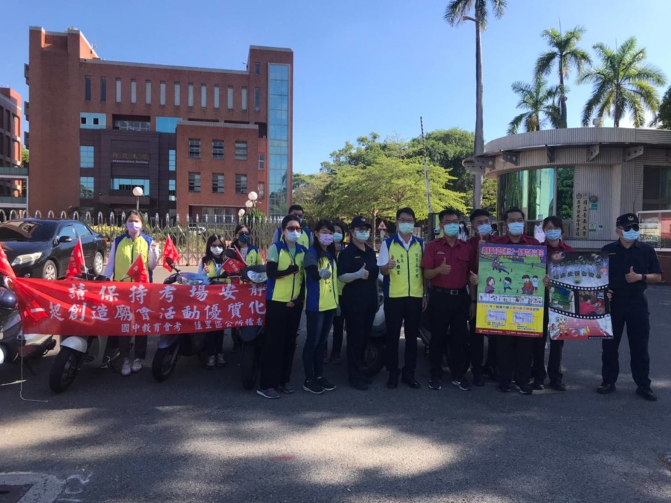 110年國中會考大北門區考場 設在佳里