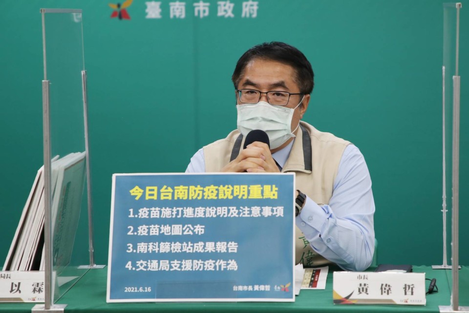 台南接種疫苗便民服務 黃偉哲裁示施打站周邊免費停車