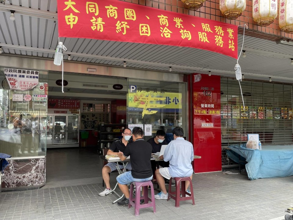 台南18商圈設立紓困服務處