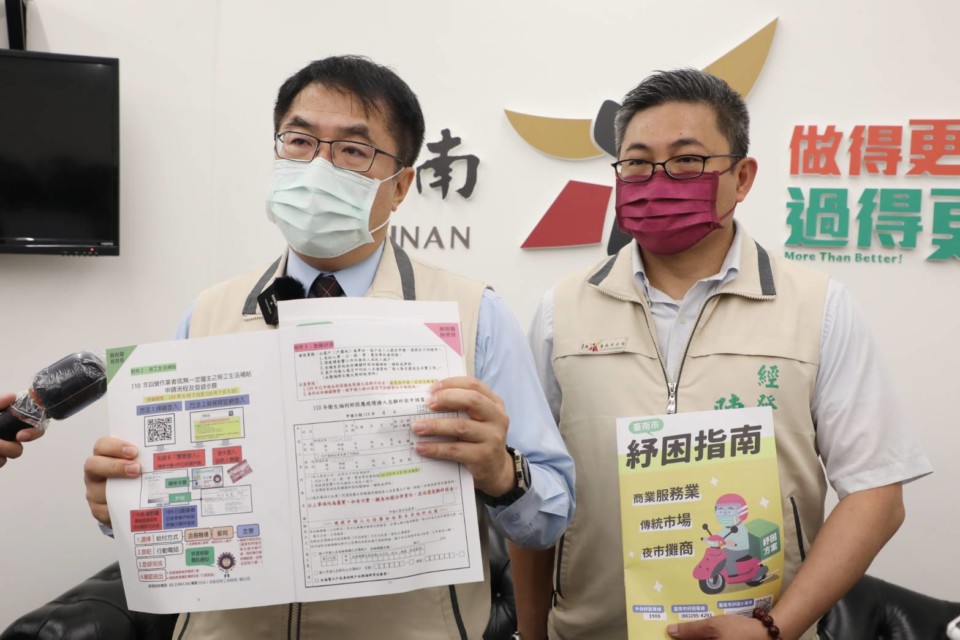 南市農業紓困補助再加碼 公告娛樂漁業紓困補貼方案