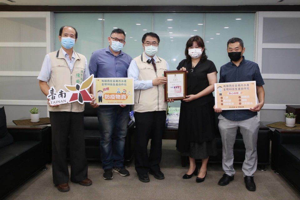 黃偉哲感謝台南市水產生物科技生產合作社 捐贈防疫物資 力挺台南社福前線人員