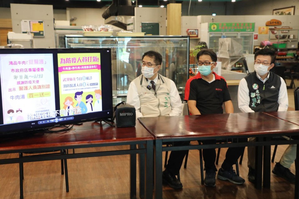 鴻品牛肉湯市政府店將繼續營業