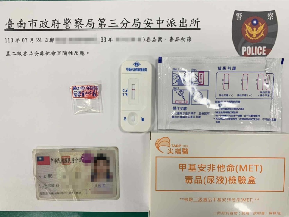 女力所長帶班緝毒 「虎威」不讓鬚眉