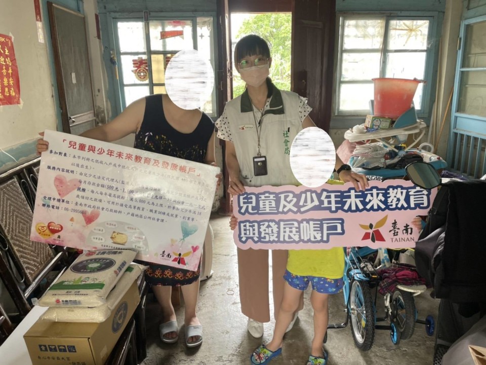 南市社會局推展「兒少發展帳戶」 助弱勢兒童儲蓄脫貧