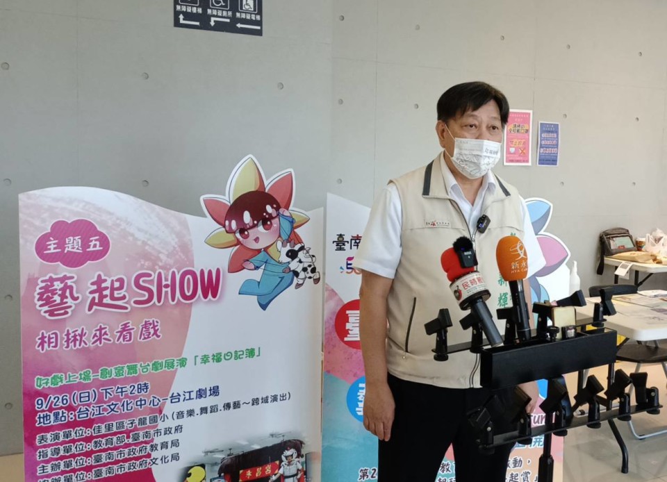 南市兒藝節藝起SHOW好戲上場