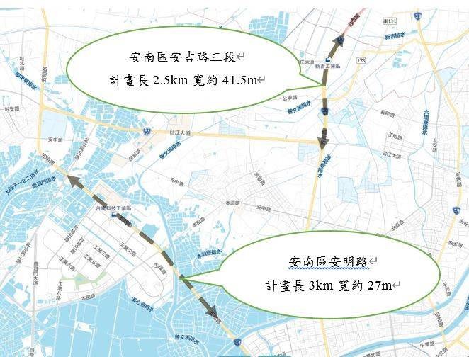 市府路平專案近期發包約1億2,500萬元 進行5條道路改善工程