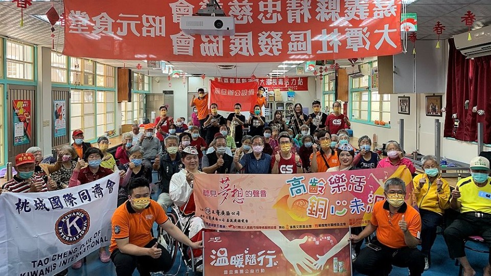 高齡樂活‧銅心未泯　關懷新港鄉大潭長輩