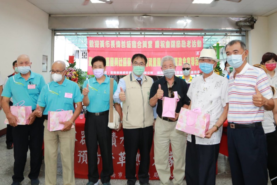 重陽敬老樂活健走 黃偉哲關心長輩積極推動老人福利政策
