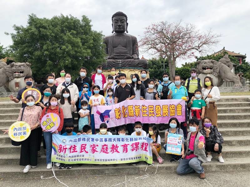 移民署邀新住民享受新生活 半線小旅行及DIY體驗課