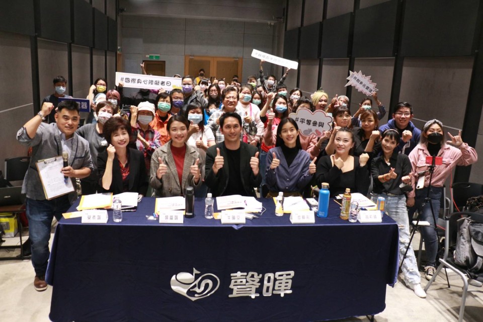平等參與 共創多元價值