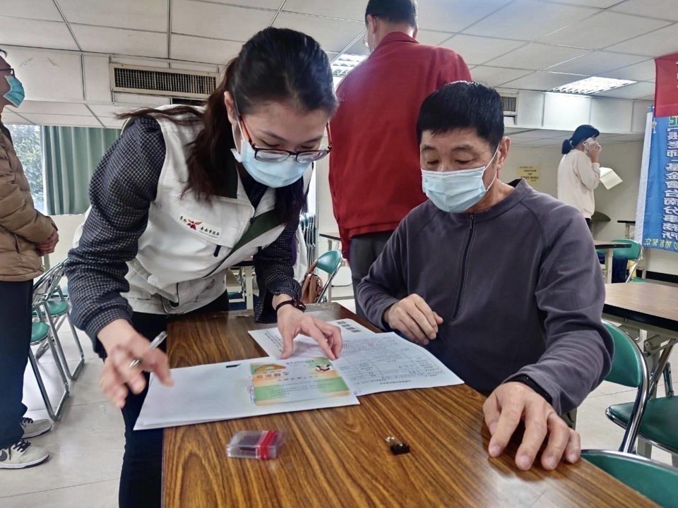 社會局志願服務實體 線上聯繫會報