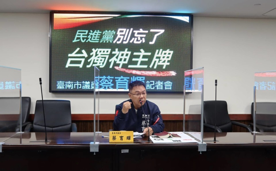 蔡育輝怒嗆民進黨為了勝選
