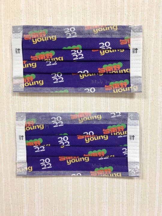 台南耶誕跨年贈限量口罩