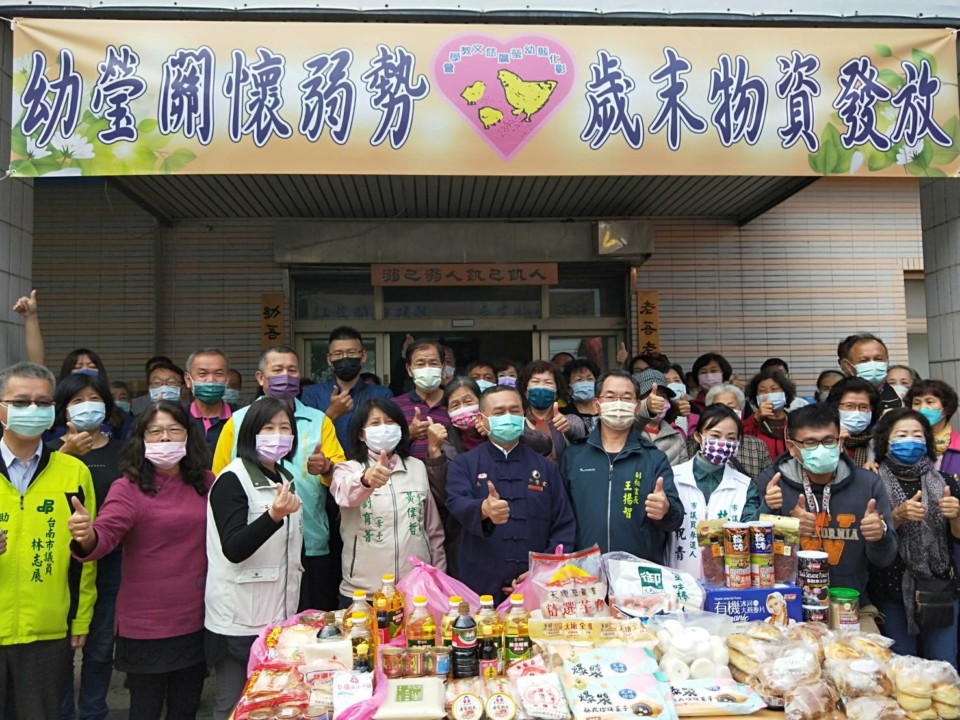 幼瑩關懷弱勢 歲末物資發放