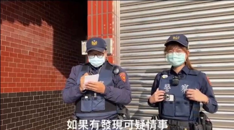 護鈔 保管現金 加強巡邏 新營警最佳年節守護神