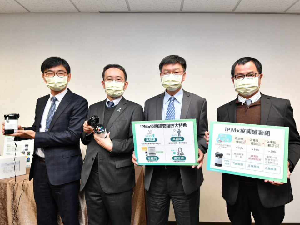 工研院x貿聯x日商JBP　「iPMx疫開罐套組」行銷日本搶抗疫商機