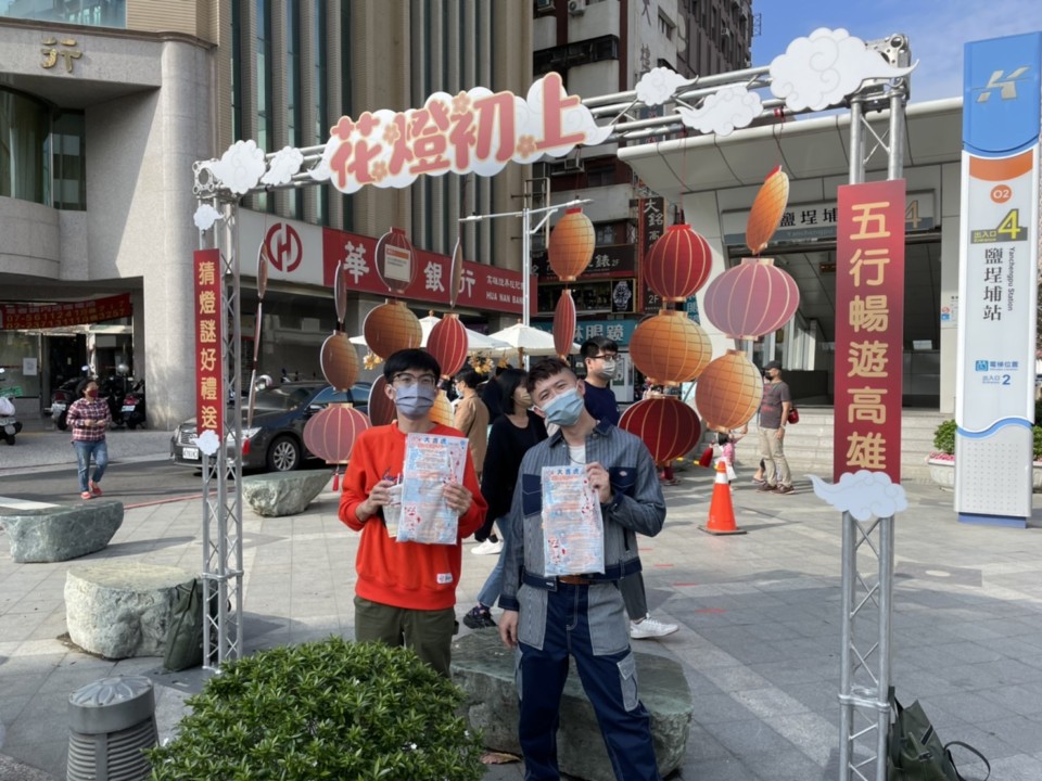 花燈初上！五行暢遊高雄 猜燈謎送好禮