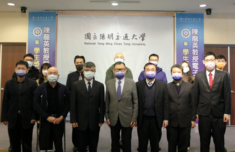 哲人已遠典範長存　陽明交大首屆陳龍英教授教學講座及獎學金出爐