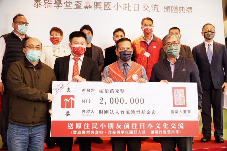 台日文化交流再添新頁　竹風基金會捐200萬元助泰雅合唱團赴日交流